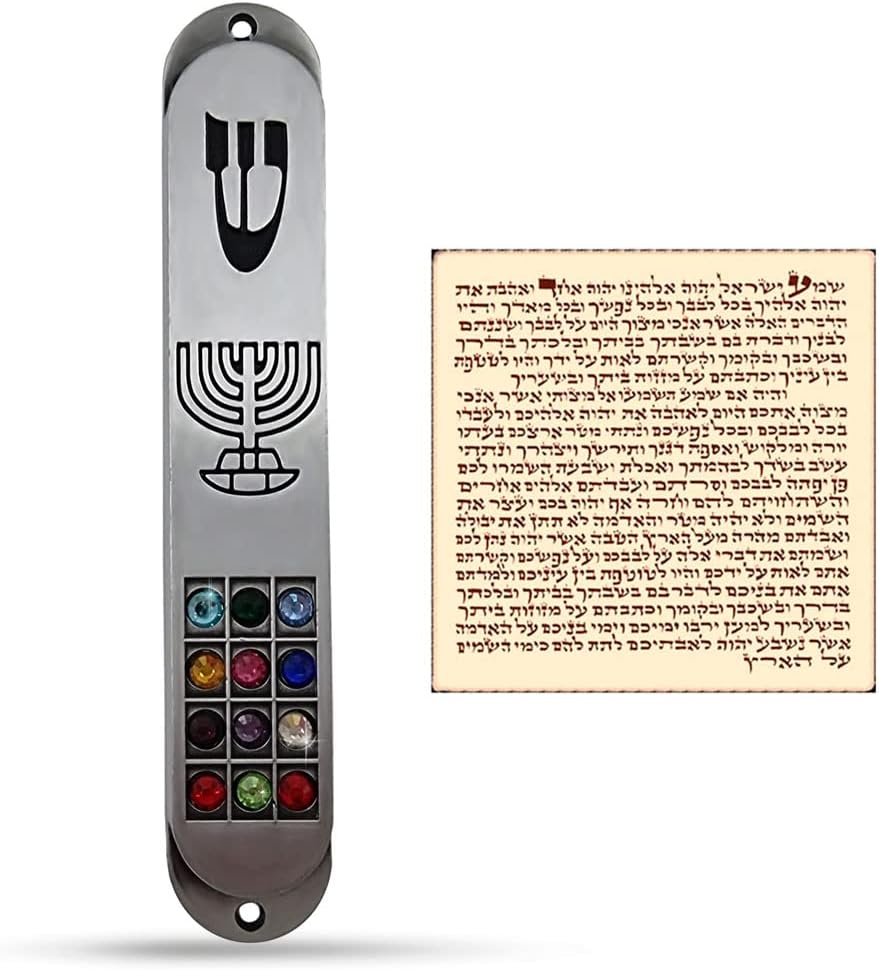 Pewter Mezuzah with Scroll and Hoshen Design