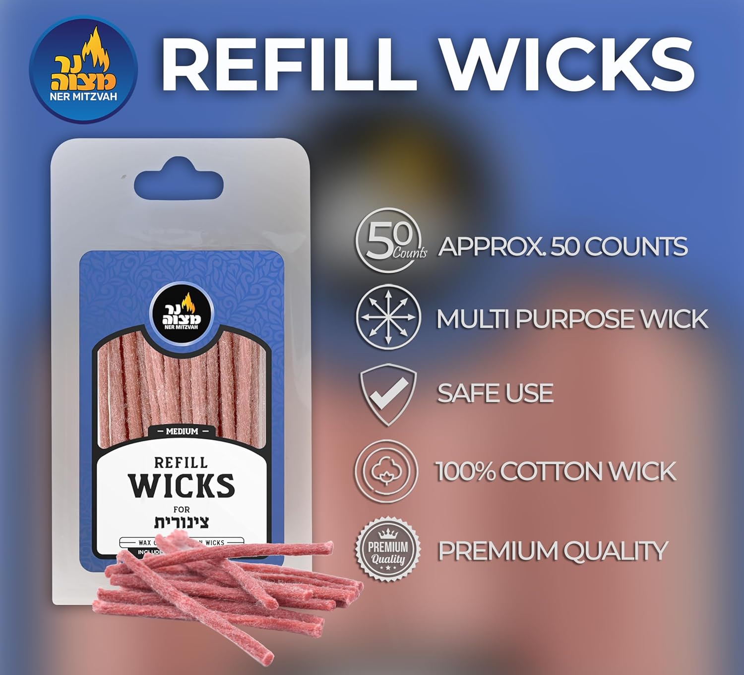 Ner Mitzvah Cotton Wicks for Oil Candles Pack of 50
